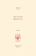 Pain et adieu